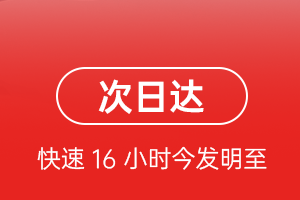 牡丹江空运公司航空货运 航空货运