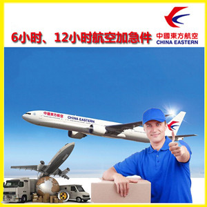 牡丹江空运公司公司谈空运的四大作用是什么